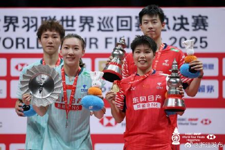 世界羽联年终总决赛在杭落幕，国羽夺1金4银
