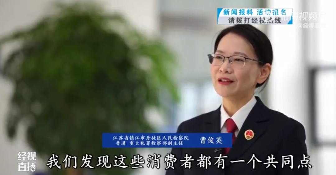 多人报警！镇江抓获6名“内鬼”！