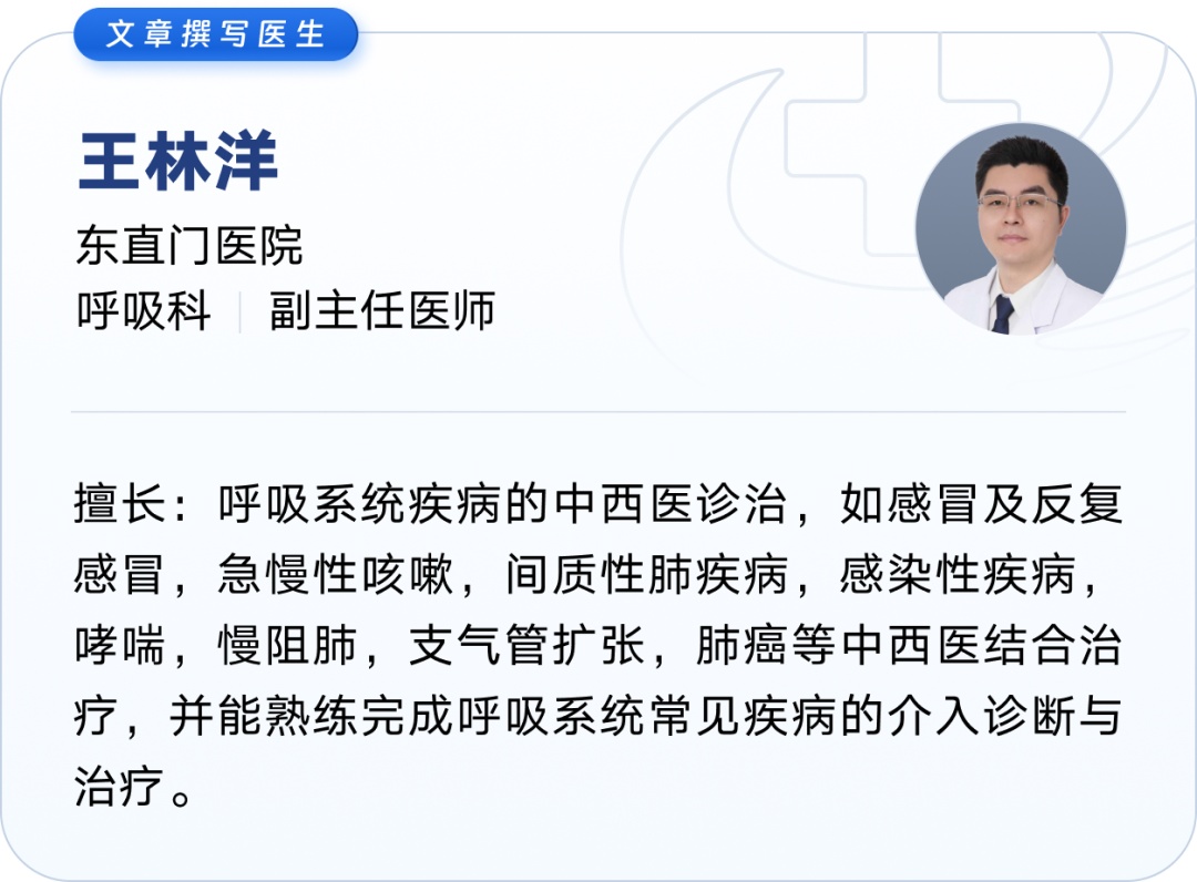 身边咳声一片？做好这3点，全家安稳过冬！