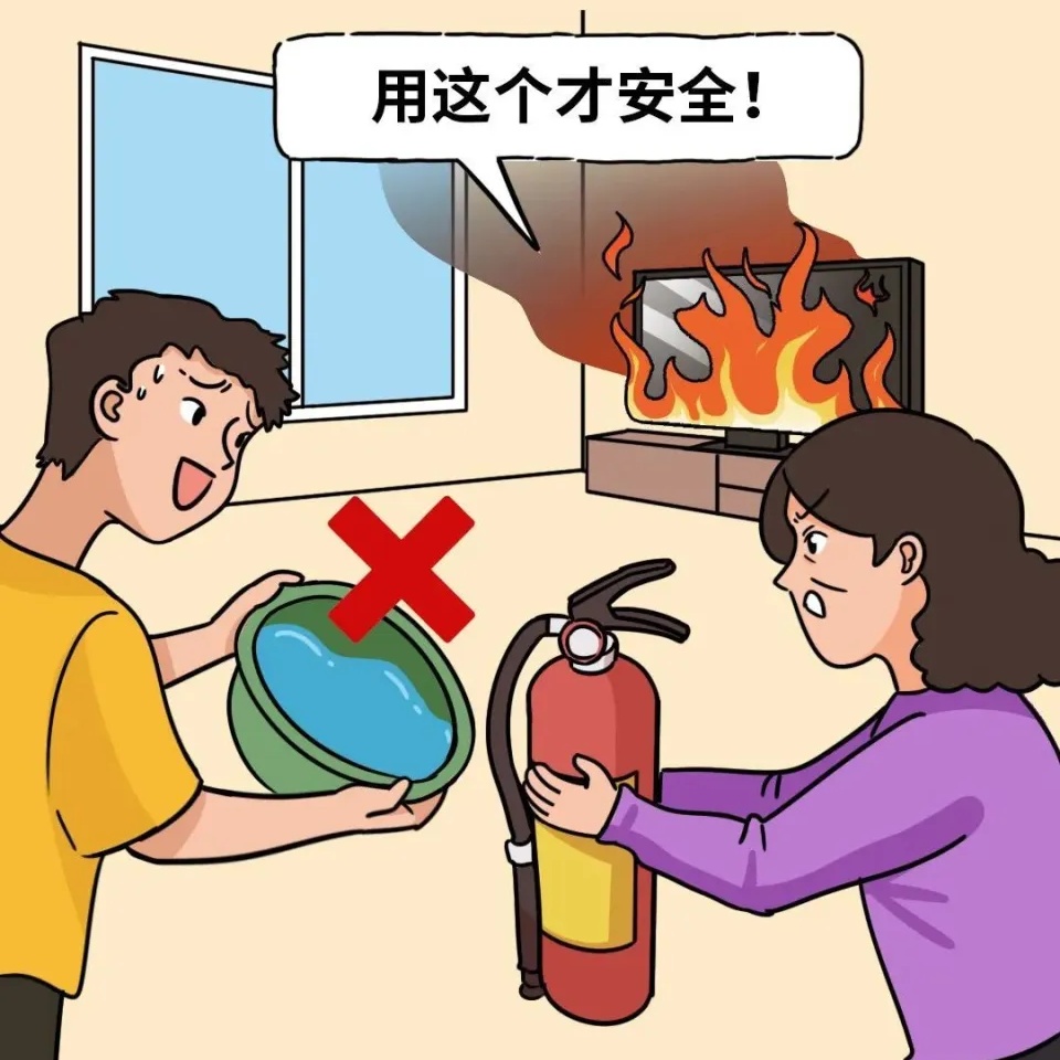 浴霸起火用水灭？这类“邪修”救法可不靠谱