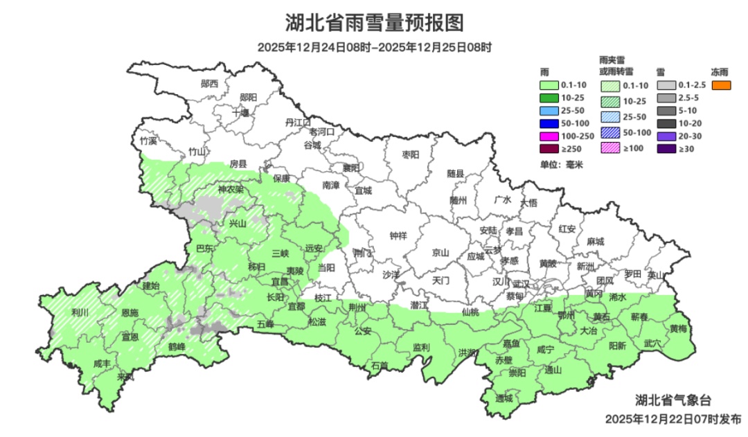 雨、雨夹雪、小雪来袭！湖北本周再迎冷空气