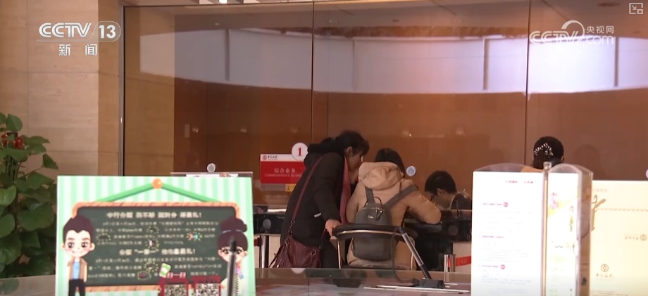 “底线”从未动摇！个人信用如何重塑？一次性信用修复政策亮点解读↓