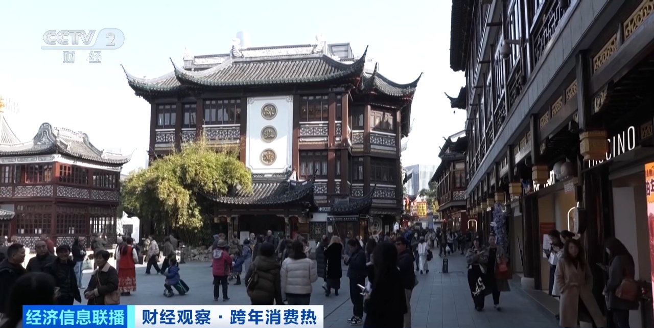 “已基本订满”！这一跨年“爆款”太火了