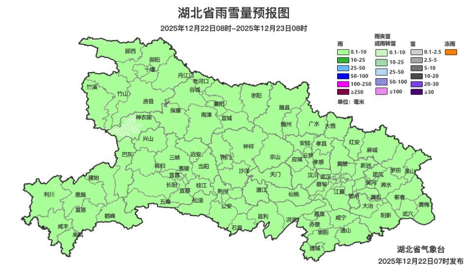 雨、雨夹雪、小雪来袭！湖北本周再迎冷空气
