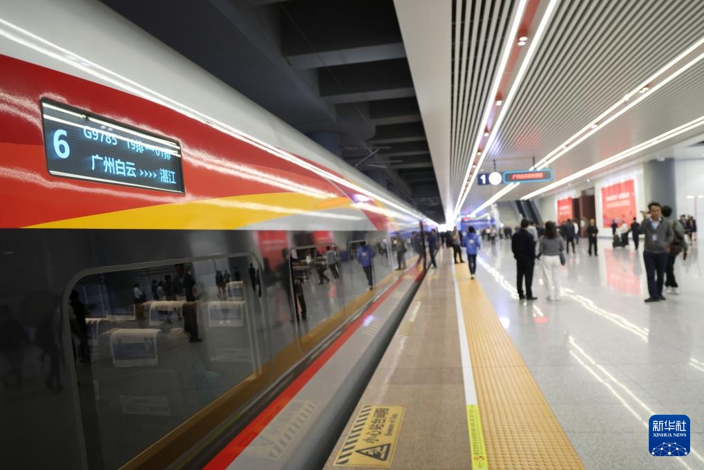 广州至湛江高铁开通运营
