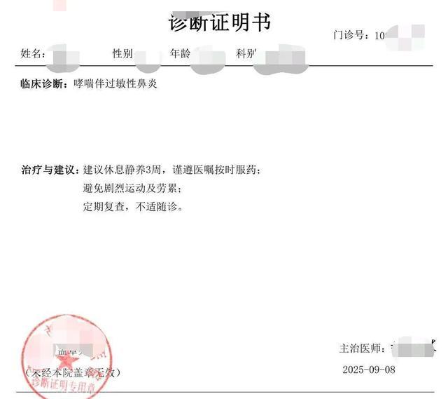 明码标价“私人订制”假证？！滕州警方跨省打掉5团伙抓12人，查获假章2000枚！
