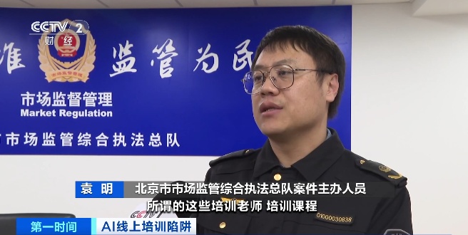 专坑爸妈？月入过万、15天赚264万？千万别信→