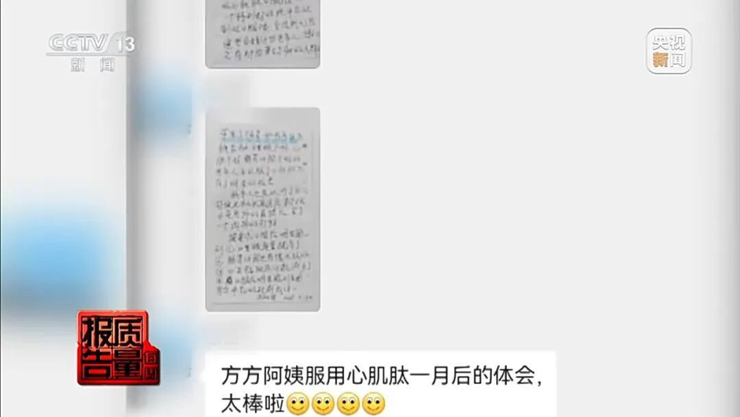 央视曝光！“免费鸡蛋”骗局掏空老人钱包，警惕这些套路，赶紧转给咱爸妈……