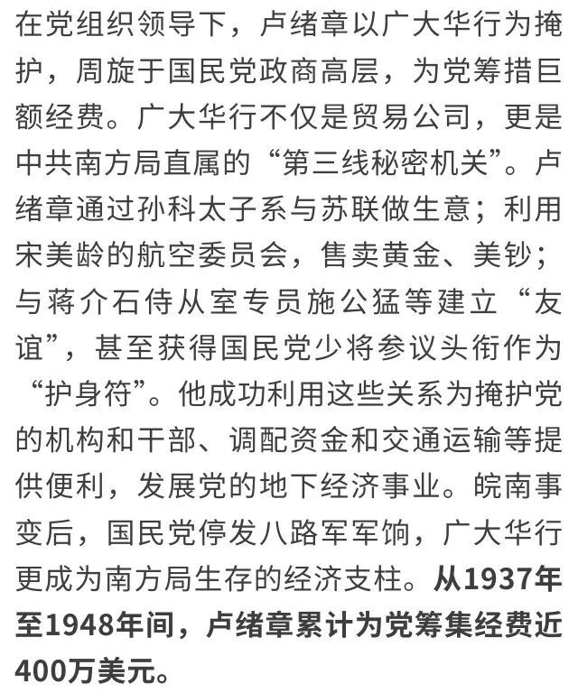 他不是演员，却“演”了一辈子商人