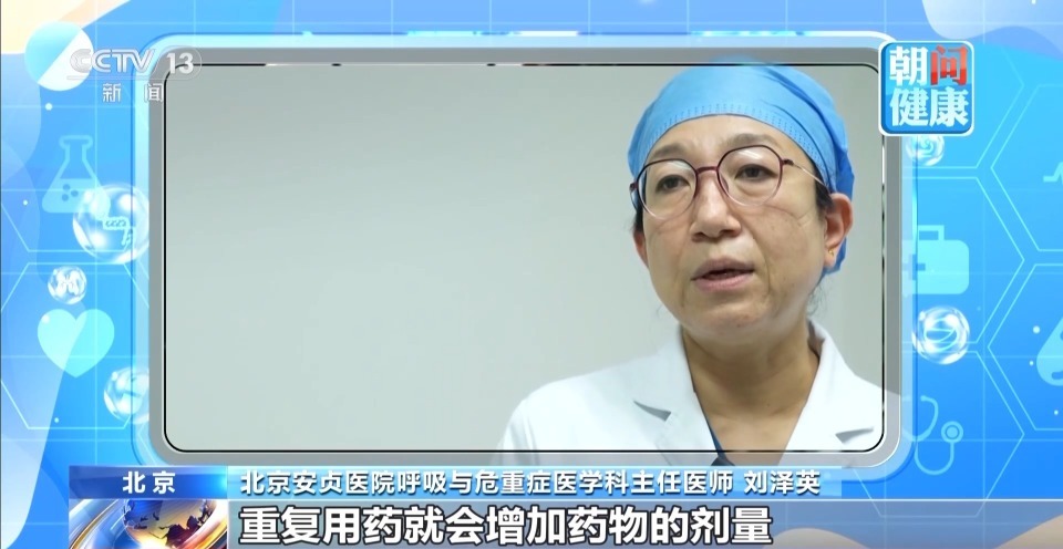 感冒药退烧药能同服吗？儿童退烧就停药对吗？答案看这里