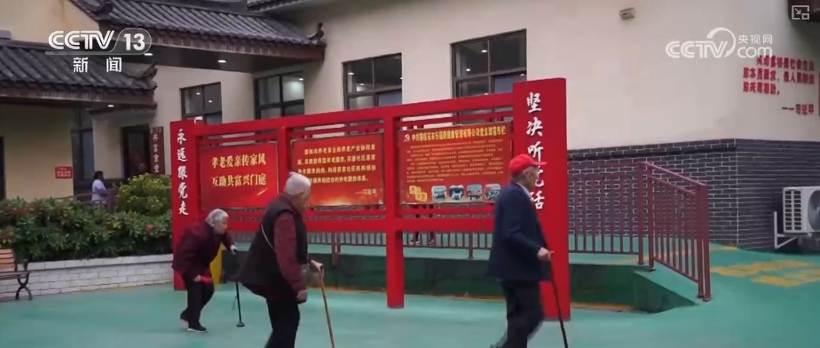 从产业转型、乡村振兴到民生保障多维度观察高质量发展与共同富裕协同并进