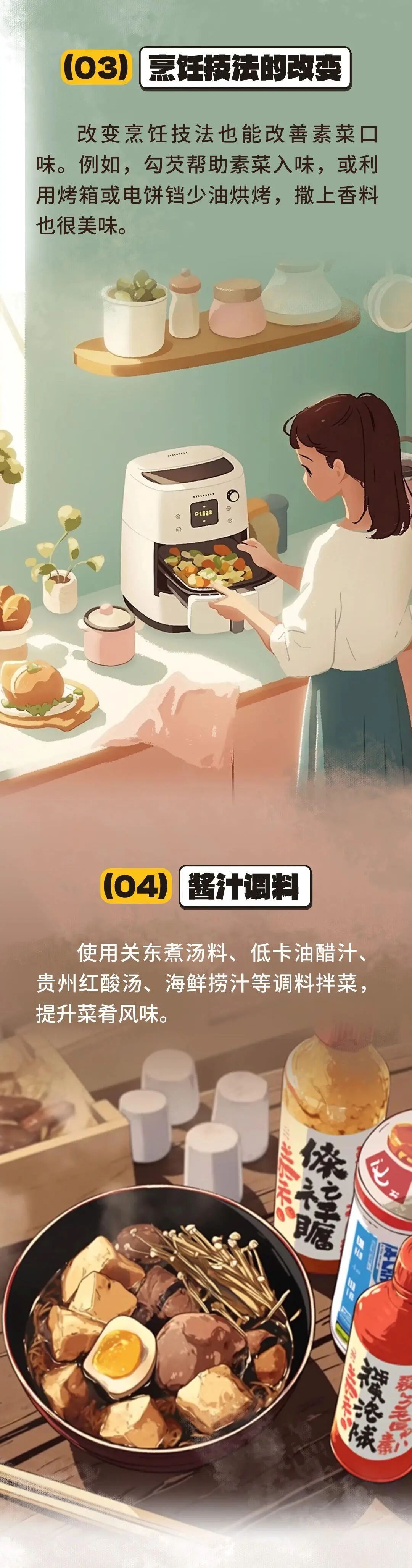 吃这6类素菜约等于在“喝油”！很多人天天吃却不知道