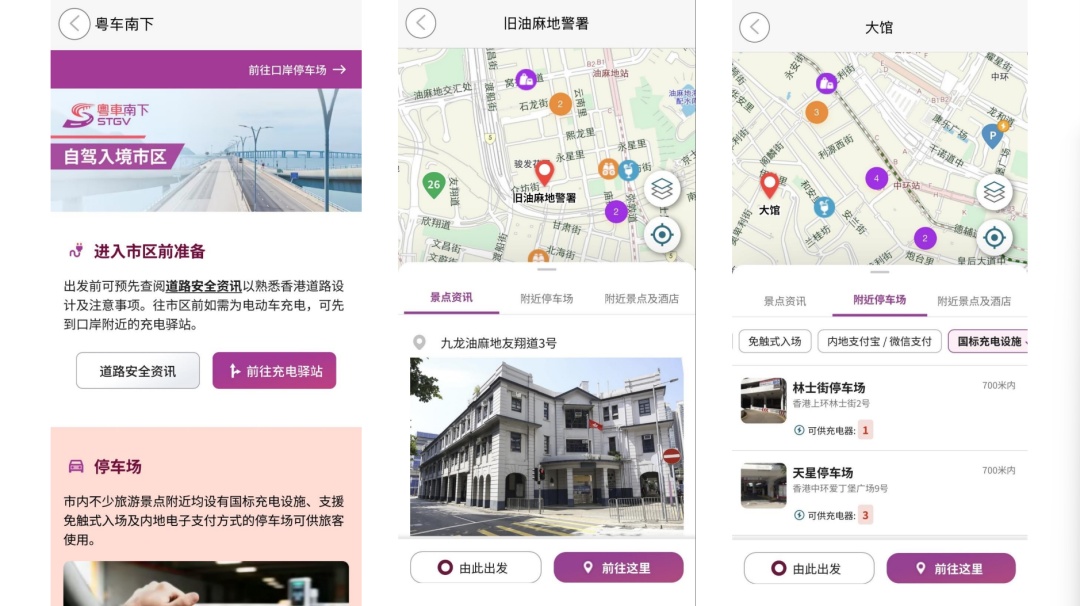明日零时起，“粤车南下”直通香港市区
