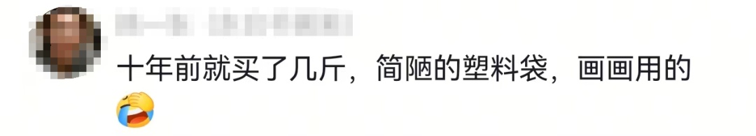 突然卖爆！“玫瑰盐”实则不宜食用，专家紧急提醒