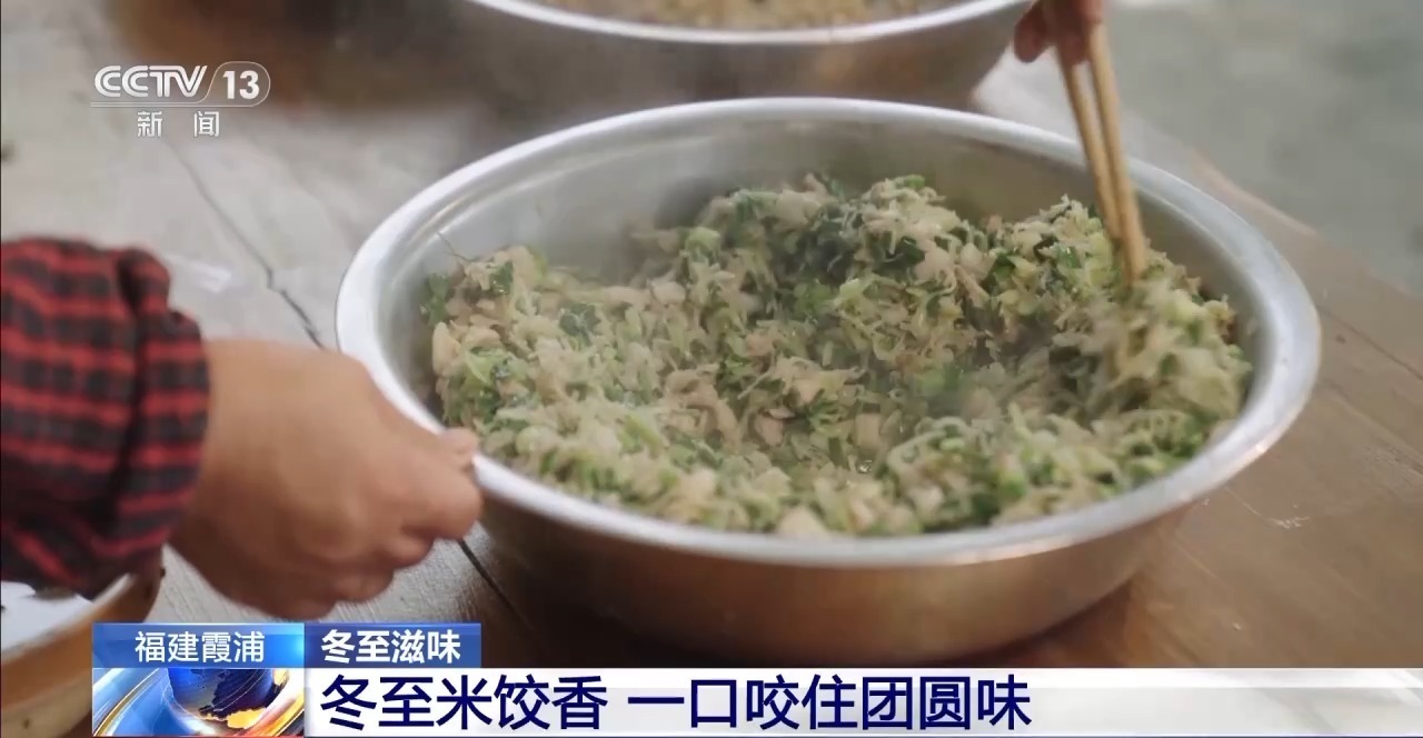 各地冬至吃什么？每一口都是团圆味