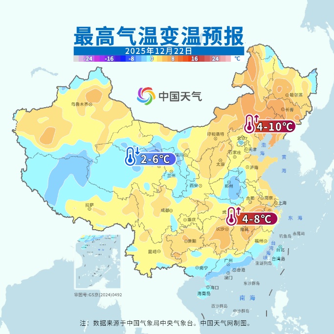 今起，全国将出现大范围雨雪天气