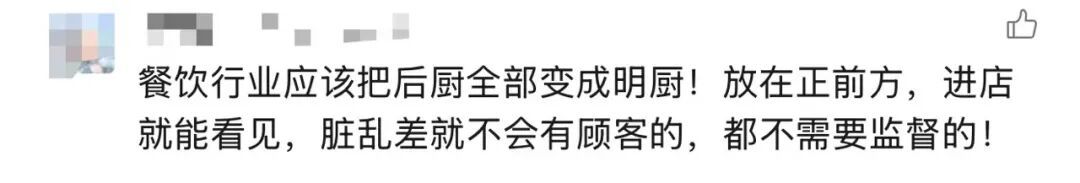 100元一碗的网红面馆，后厨不堪入目！多位博主、明星去吃过