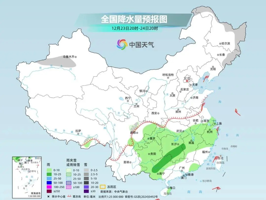 今起，全国将出现大范围雨雪天气