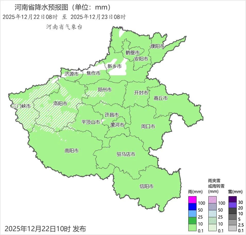 降至-5℃以下！河南新一轮降雪今夜抵达
