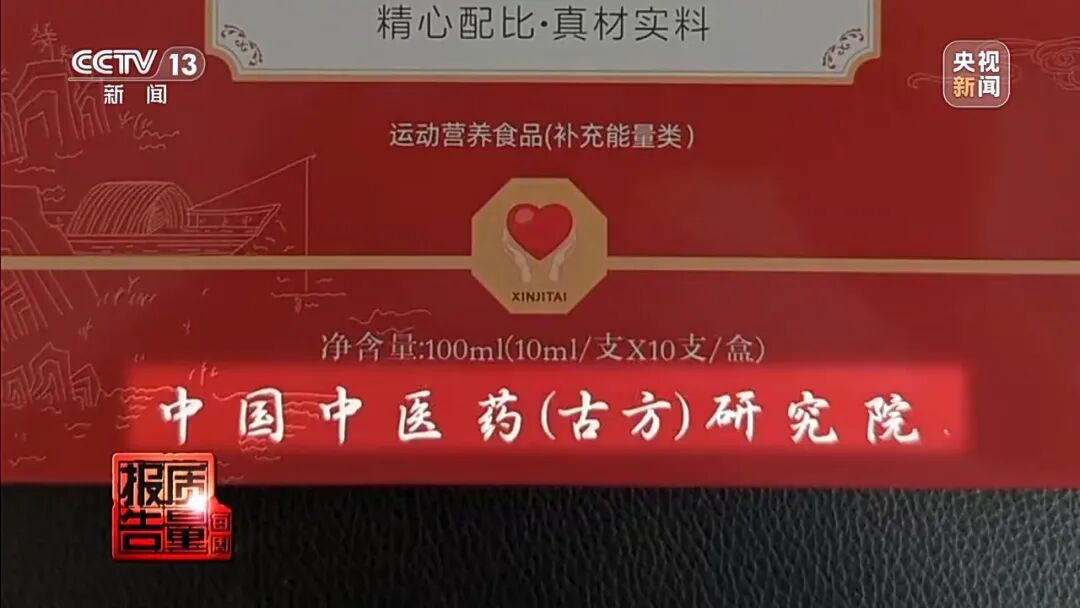 央视曝光！“免费鸡蛋”骗局掏空老人钱包，警惕这些套路，赶紧转给咱爸妈……