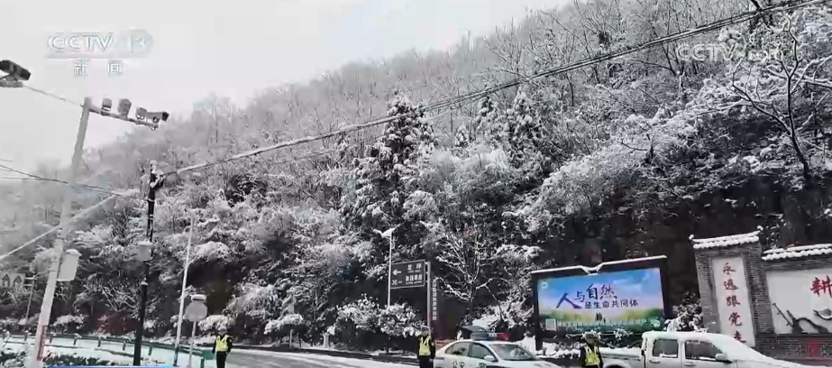 多部门协同联动、细化服务清冰除雪“保”畅通 护航百姓平安出行