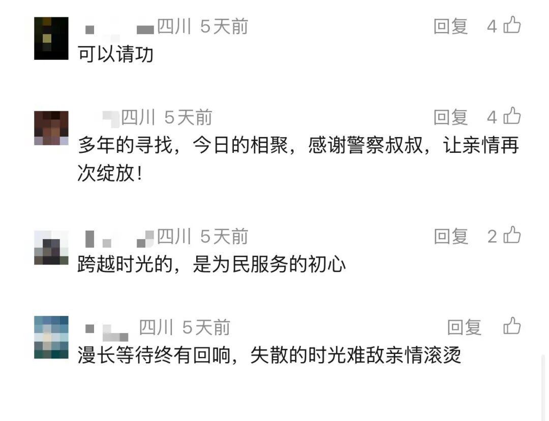 失踪19年的女孩 借助AI技术回家了