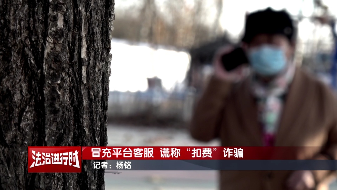 女子在反诈电话的反复警告下，仍被骗走17万！北京警方：追回！