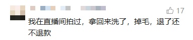 6元3件包邮，直播间供不应求，真相却令人作呕！“大牌尾货”来源曝光，看吐了……