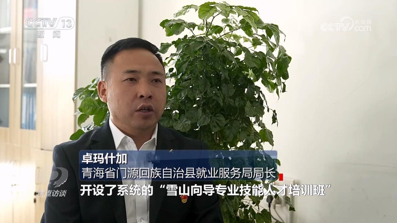 焦点访谈｜冰雪消费热背后，一条完善的冰雪经济产业链正在逐步形成