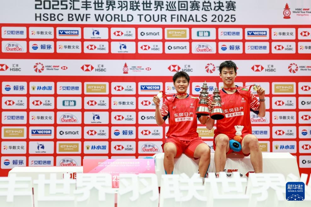 羽毛球世巡赛总决赛：冯彦哲/黄东萍夺得混双冠军