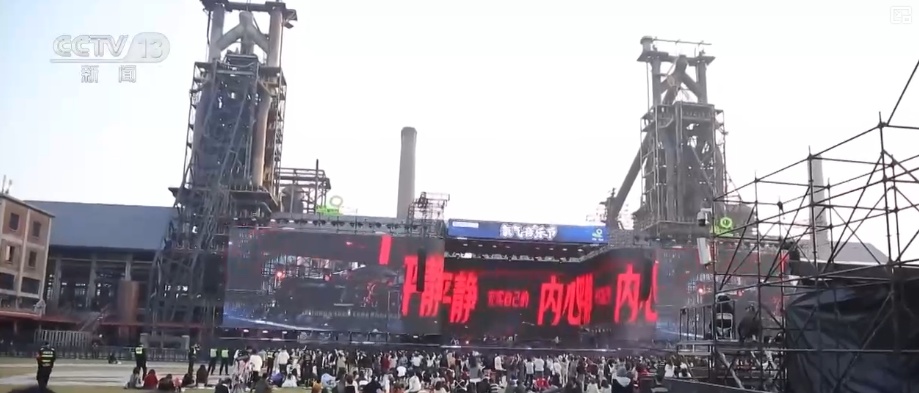 玩法上“新”聚人气！“演出+”催生消费新需求 延伸文旅消费链激活经济新动能