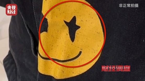 看吐了！销量火爆、供不应求，你买的“大牌尾货”竟出自这里，真相令人作呕……