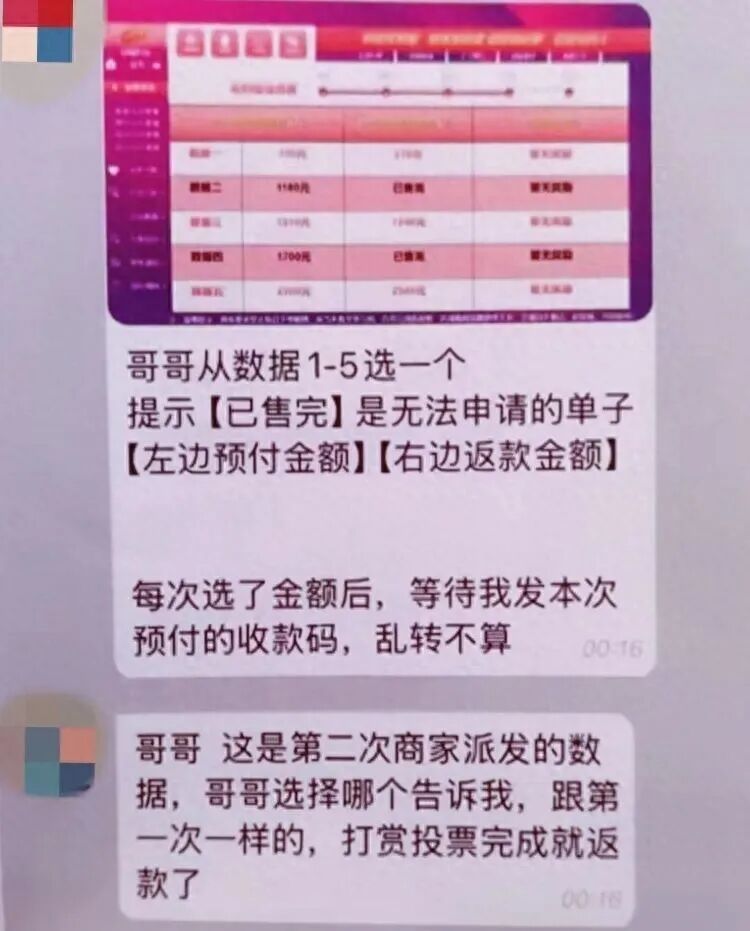 上厕所扫码“涉黄小卡片”，湖南一男子被骗4.5万，警方提醒