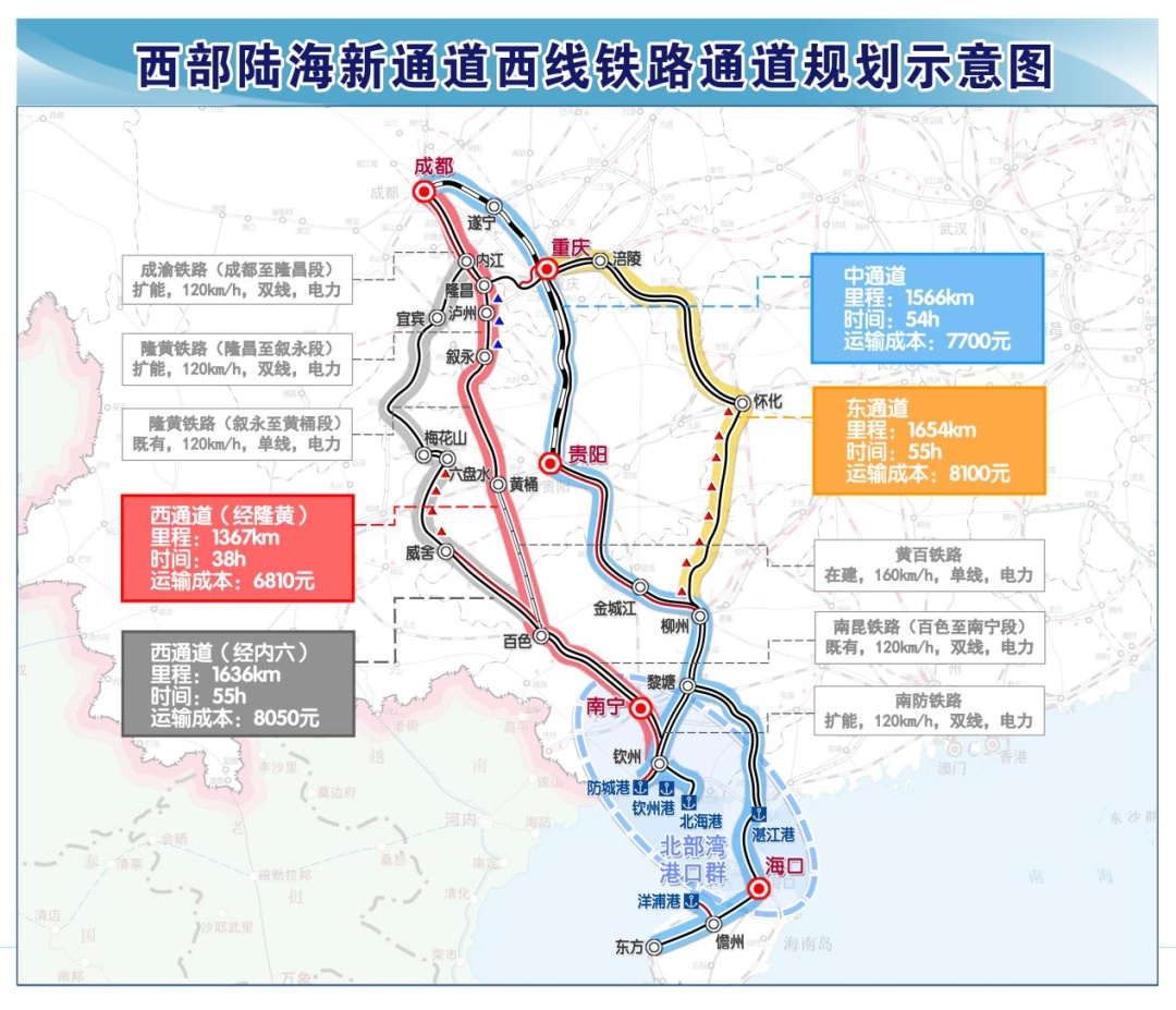 即将开通运营！隆泸叙铁路全线建成