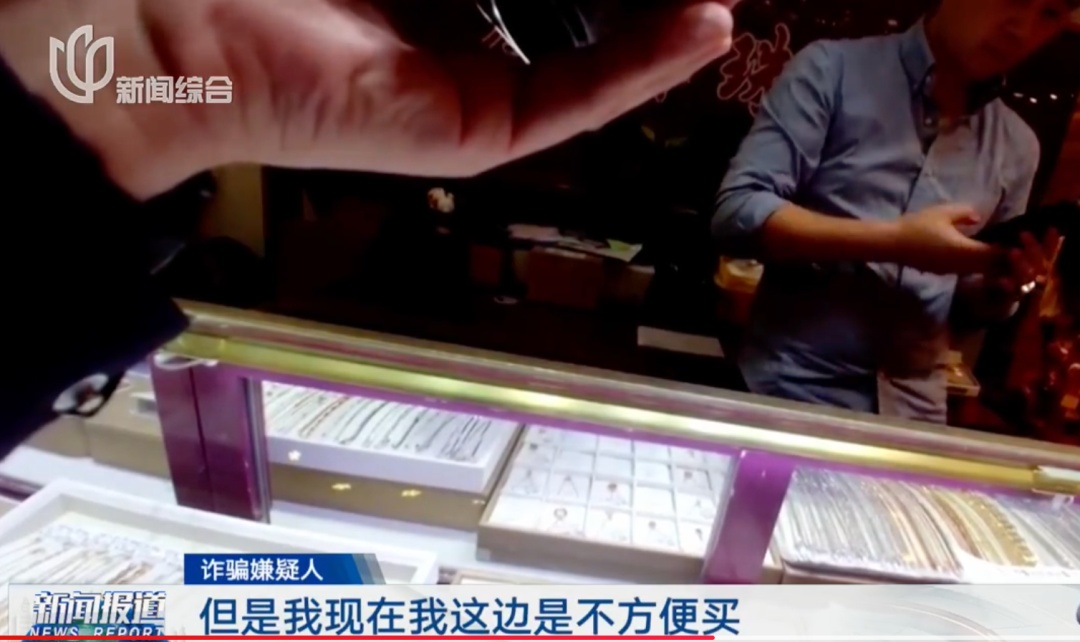 10万块的金手镯？上海一女子爽快出手，但店员突然不卖了...
