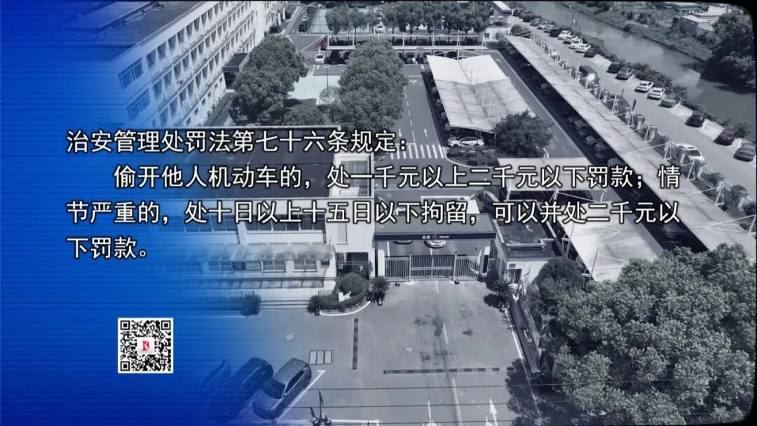 男子忘锁车，停路边的车凌晨竟狂奔到外省！“好心人”帮忙千里送回，咋回事？