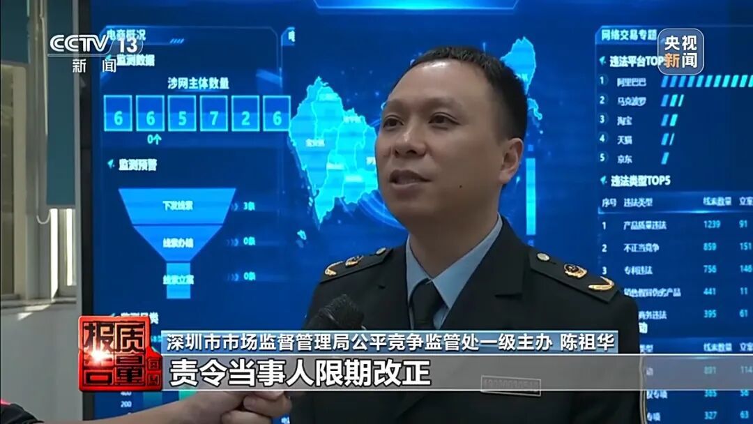 央视曝光！“免费鸡蛋”骗局掏空老人钱包，警惕这些套路，赶紧转给咱爸妈……