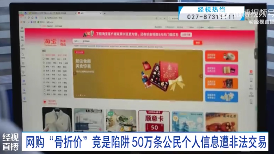 多人报警！镇江抓获6名“内鬼”！