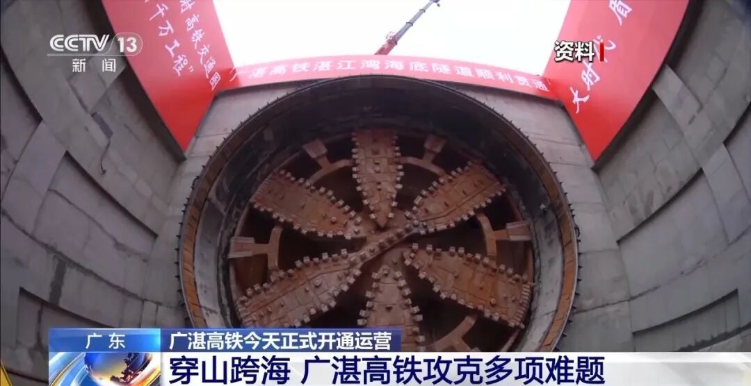 广湛高铁今日通车 热门时段车票将售罄→