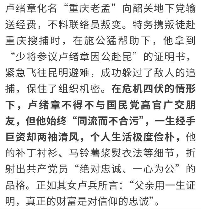 他不是演员，却“演”了一辈子商人