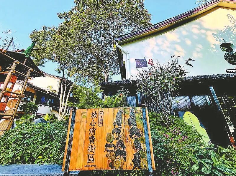 给力！ “一键和解”破解景区维权难