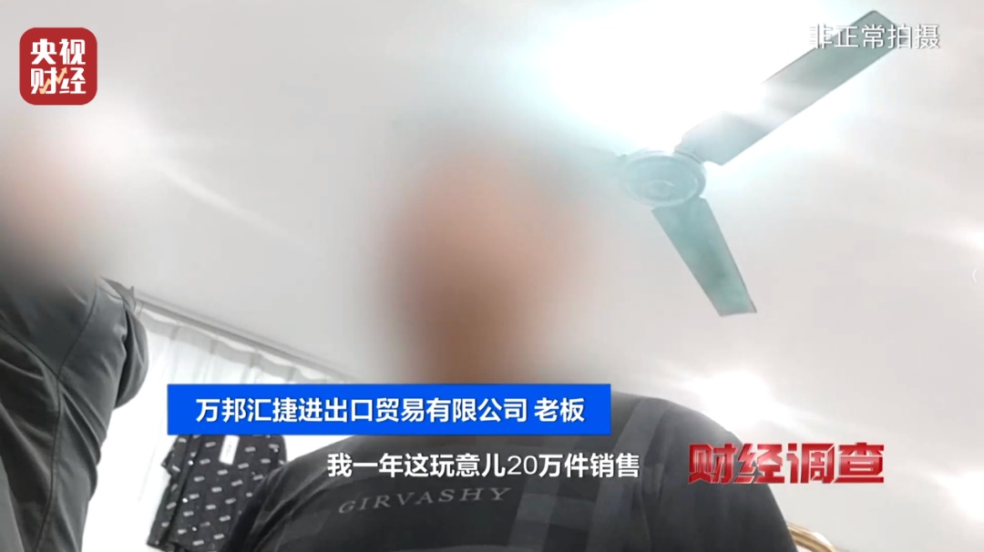 头皮发麻！这些直播间爆火的“新品样衣”，竟来自垃圾站