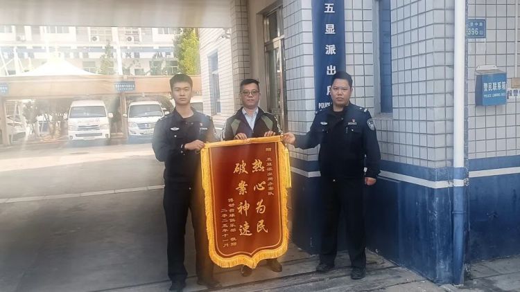 “00后”新警第一次独立办案，成功拿下！