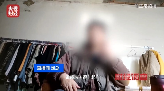 看吐了！销量火爆、供不应求，你买的“大牌尾货”竟出自这里，真相令人作呕……