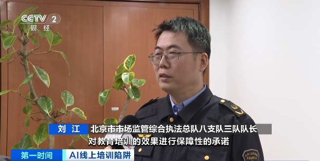 让老年人轻松驾驭AI月入过万，15天赚264万？千万别信→