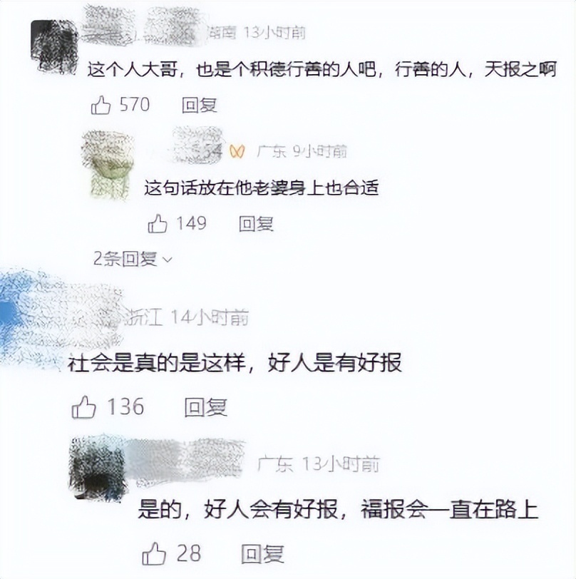 杭州男子停车救人，没想到救的竟是自己老婆！脑溢血9个月没有后遗症，网友：爱的魔力