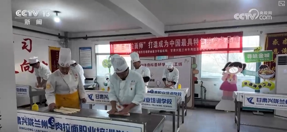 源自街头的美味加速拓展海外市场 手握技艺复合型人才为产业发展注入新活力