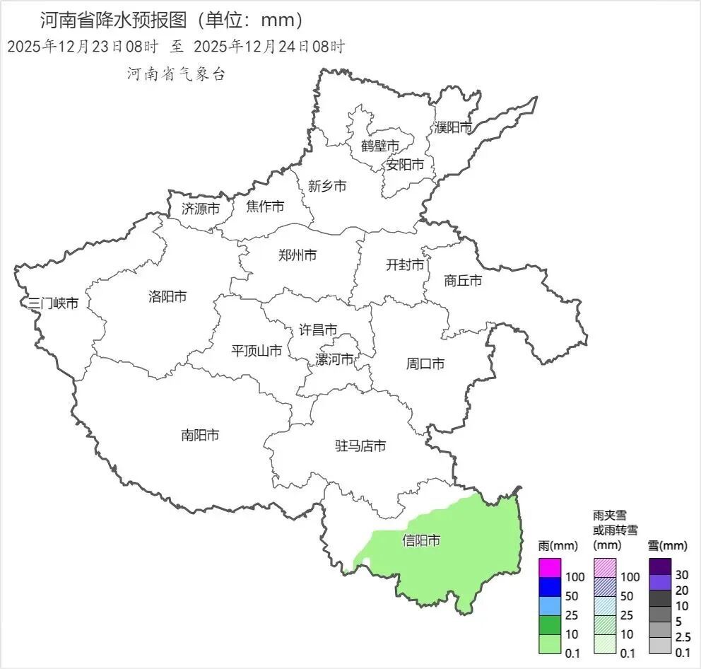 最高温5℃！河南将有大范围雨雪