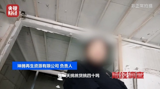 旧衣回收内幕曝光！二手衣服不洗当新衣卖