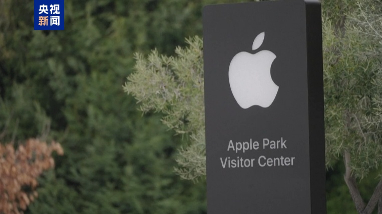 苹果被罚，超8亿！